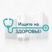 Ақ Сенім, медицинский центр (филиал)